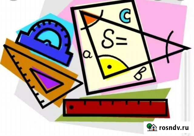 Репетитор по математике Стерлитамак - изображение 1