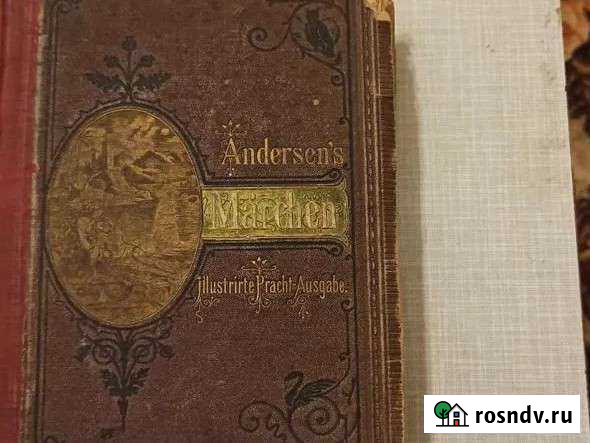 Антикварные книги. Андерсен, 19 век, на немецком я Нижний Тагил - изображение 1