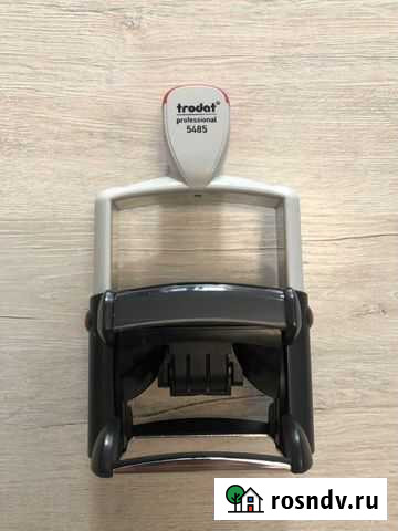 Самонаборный штамп печать Trodat Professional 5485 Мурино - изображение 1