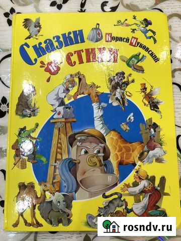 Книга Губкинский - изображение 1