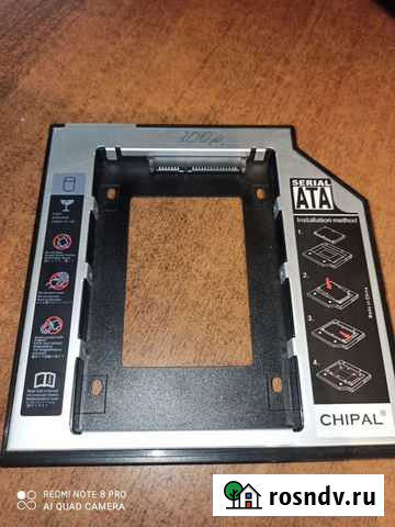 Адаптер Ульяновск - изображение 1