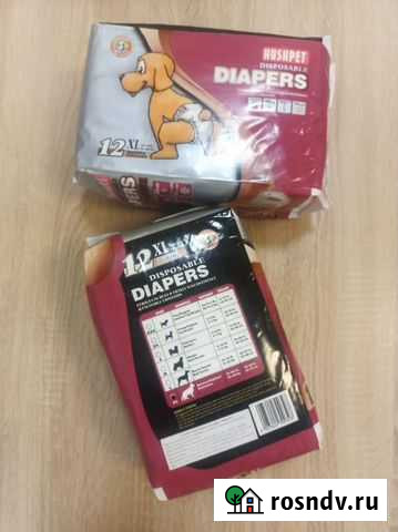 Подгузники для собак hush PET, размер XL Томск - изображение 1