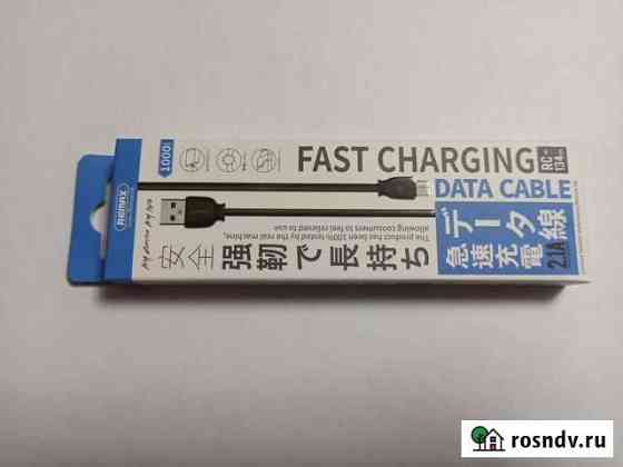 Кабель USB Remax RC-134m micro-USB 1м (черный) Армавир
