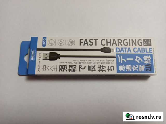Кабель USB Remax RC-134m micro-USB 1м (черный) Армавир - изображение 1