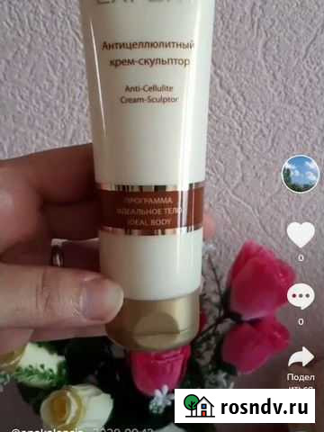 Антицеллюлитный крем скульптор Тула - изображение 1