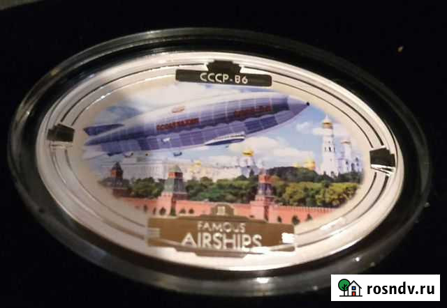 Набор серебряных монет Железногорск - изображение 1