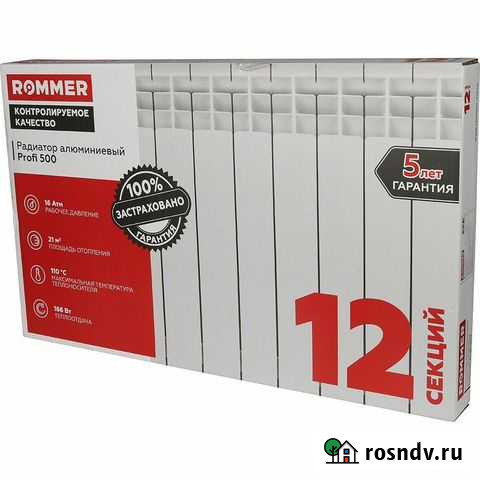 Радиатор алюминиевый rommer Пермь - изображение 1