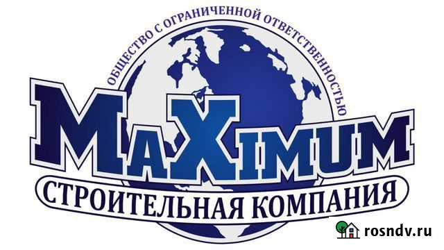 Ремонт квартир и не жилых помещений Ноябрьск - изображение 1