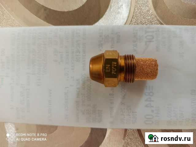 Форсунка Danfoss 1.20 60 H Москва - изображение 1