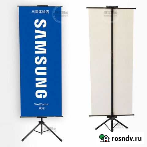 Ролл-апы Саранск - изображение 1