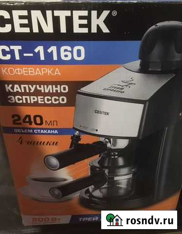 Кофеварка новая Магнитогорск - изображение 1