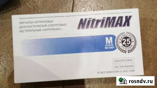 Перчатки нитриловые Тула - изображение 1