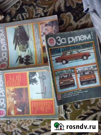 Журналы за рулем 1976-88г СССР Бийск - изображение 1