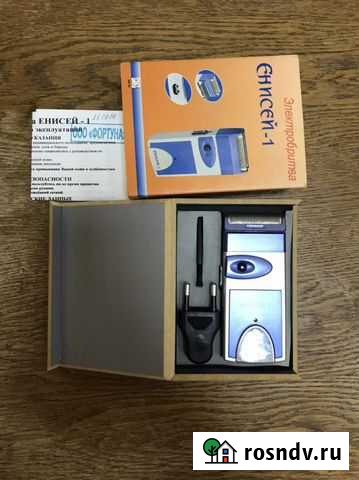 Электробритва Енисей-1 Екатеринбург - изображение 1