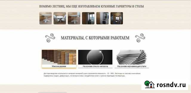 Сайты и автоматизация 1С: Создание Доработка Техпо Омск - изображение 1