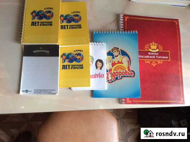 Блокноты Омск - изображение 1