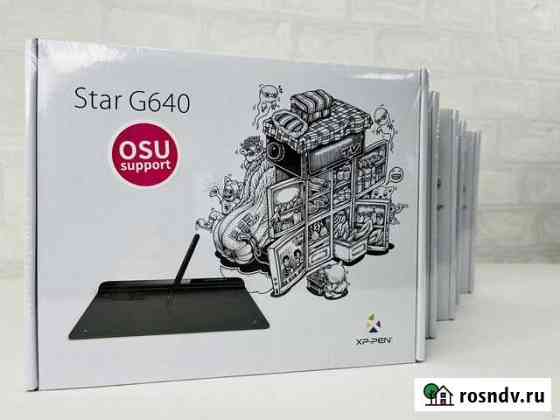 Графический планшет xp-pen star g640 новый Кострома