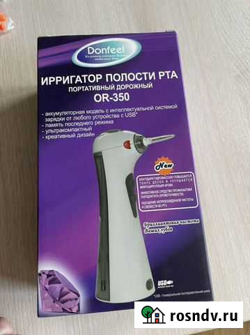 Ирригатор новый Махачкала - изображение 1