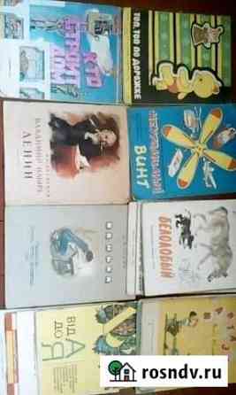 Книжки Арзамас