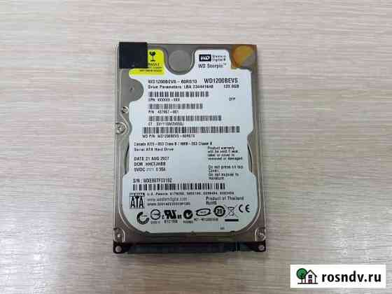 Жесткий диск Western Digital WD1200bevs 2.5 120Гб Пермь