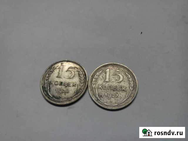 Монеты Севастополь - изображение 1