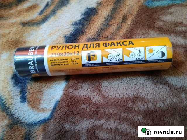 Бумага факсовая Тюмень - изображение 1