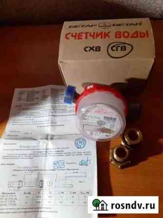 Счетчик для воды Владимир