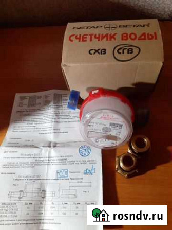 Счетчик для воды Владимир - изображение 1