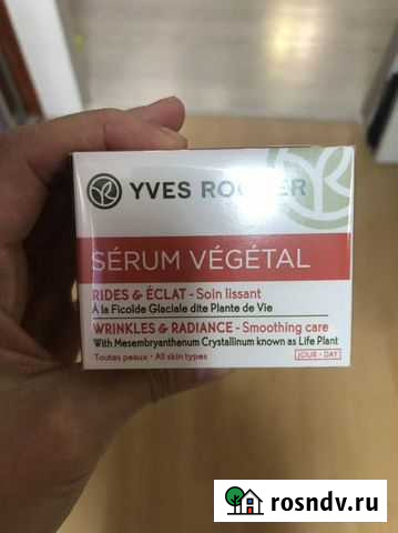 Крем для лица yves roshe Сыктывкар - изображение 1