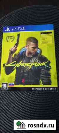 Игры для ps4 Богданович