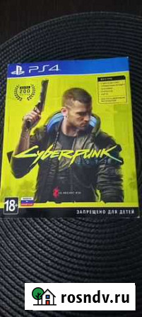Игры для ps4 Богданович - изображение 1
