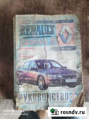 Журналы за рулем Валуйки - изображение 1