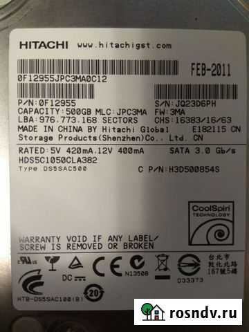 Жесткий диск Хитачи 500гб Смоленск - изображение 1