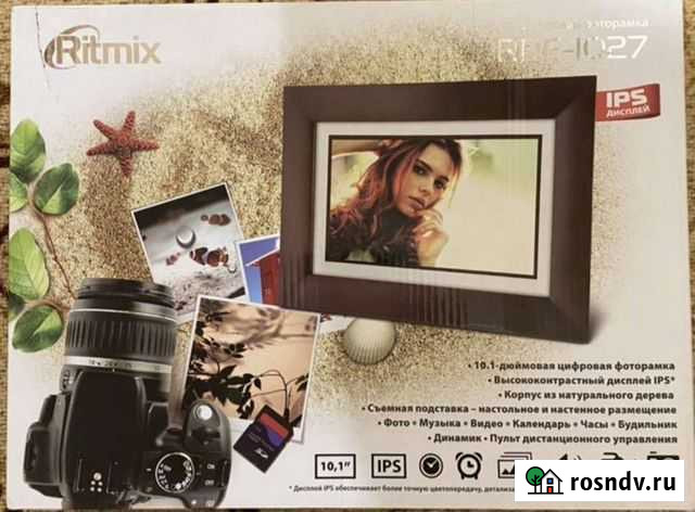 Электронная фоторамка Ханты-Мансийск - изображение 1