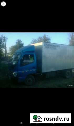 Перевозка лошадей крс металла до 3т Ершов - изображение 1