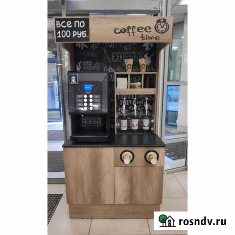 Миникофейня, Кофе-станция, Кофе-корнер Златоуст - изображение 1