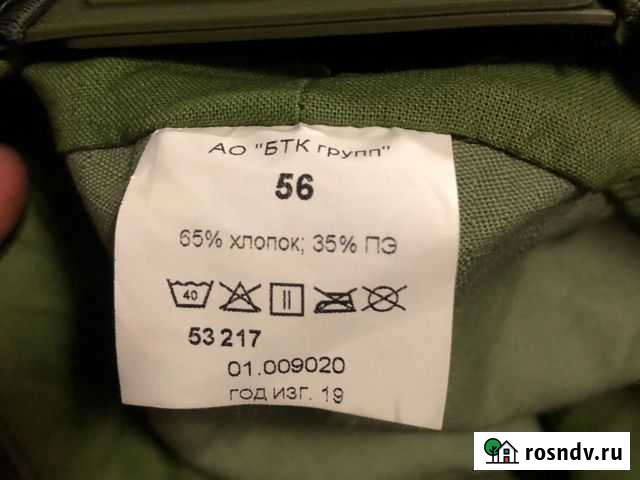 Кепка вкпо полевая уставная Рязань - изображение 1