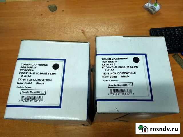 Тонер-картридж для Kyocera Ecosys P6130CDN Katun Братск - изображение 1