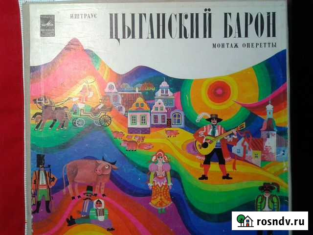 Цыганский барон Шадринск - изображение 1