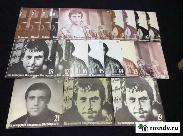 Высоцкий - номера 1-21 +6 пластинок. Цена за все Санкт-Петербург - изображение 1