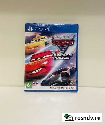 Тачки 3 навстречу победе ps4 новый диск Иваново - изображение 1