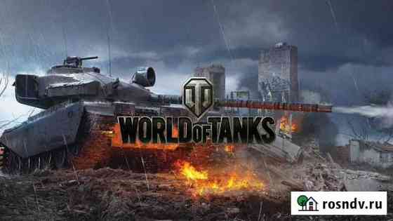 Игровые пк для World of Tanks(Более 30 штук) Можайск