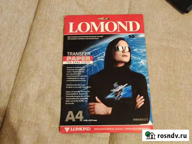 Бумага для термопереноса Lomond, наклейки на ткань Санкт-Петербург - изображение 1