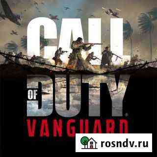Call Of Duty: Vanguard PS4 PS5 Балашиха