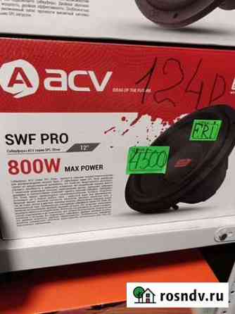 Сабвуфер ACV SWF PRO124D Майкоп