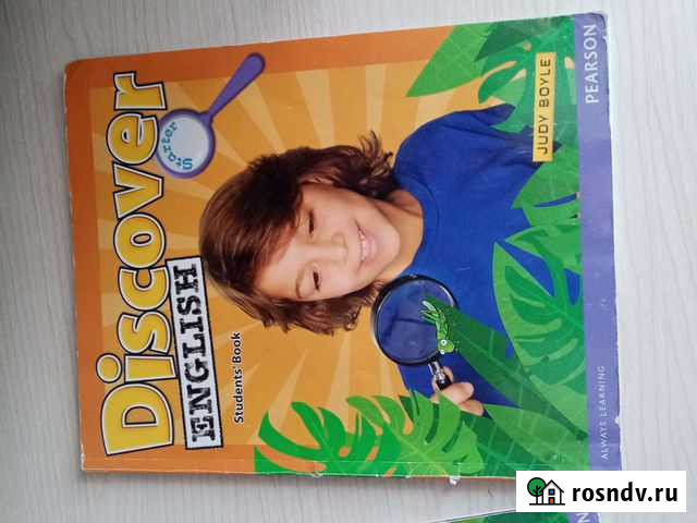 Английский Калуга - изображение 1