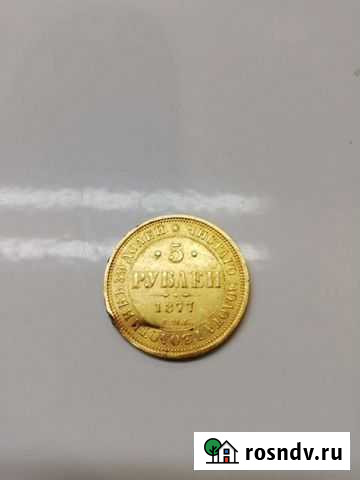 Монета Владикавказ - изображение 1