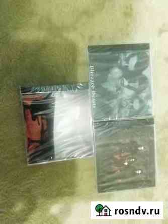 Black metal Cd Immortal Рыбинск