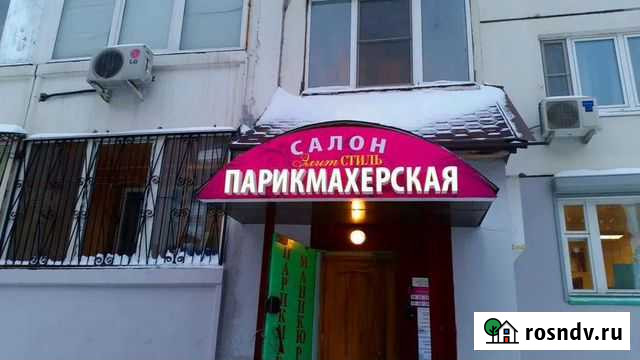 Вывеска Парикмахерская Самара - изображение 1