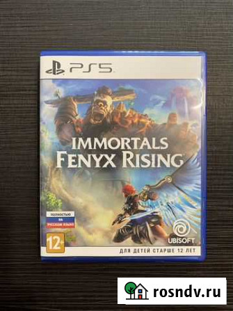 Immortals Fenyx Rising PS5 Сызрань - изображение 1